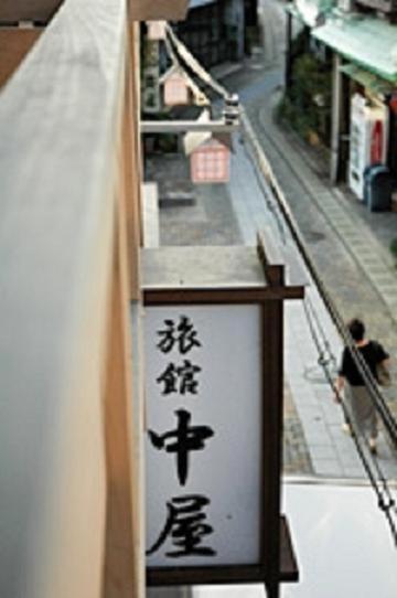 Ryokan Nakaya Misasa Exteriör bild